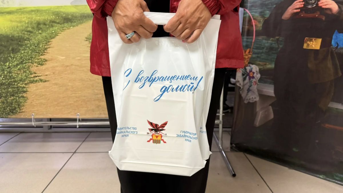 Раннее утро в аэропорту Читы — время долгожданных встреч Раннее утро в аэропорту Читы — время долгожданных встреч