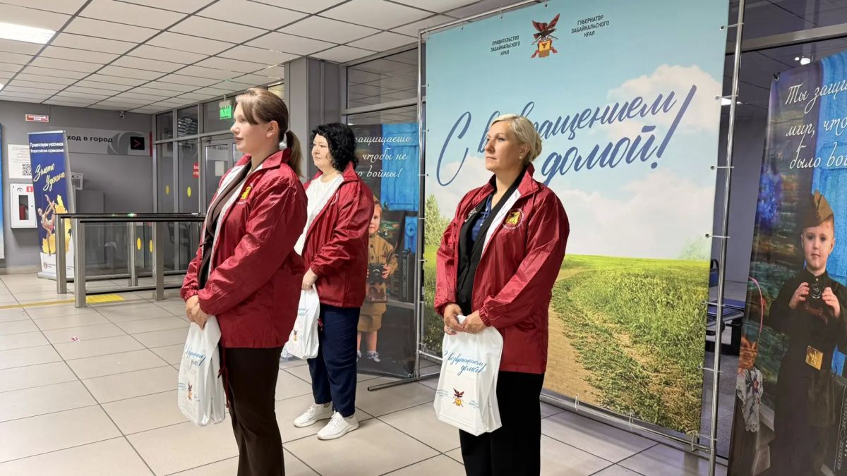 Раннее утро в аэропорту Читы — время долгожданных встреч Раннее утро в аэропорту Читы — время долгожданных встреч