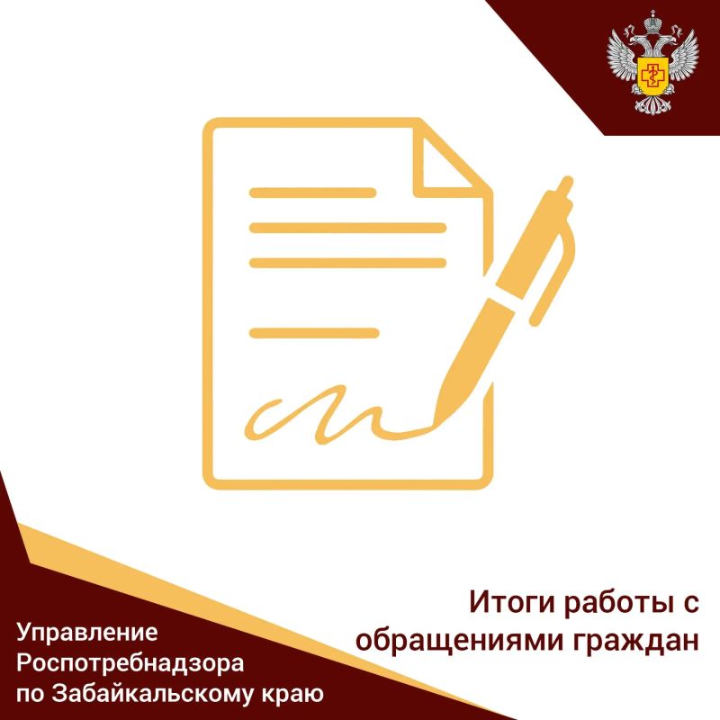 Об итогах работы с обращениями граждан за июль 2026 года