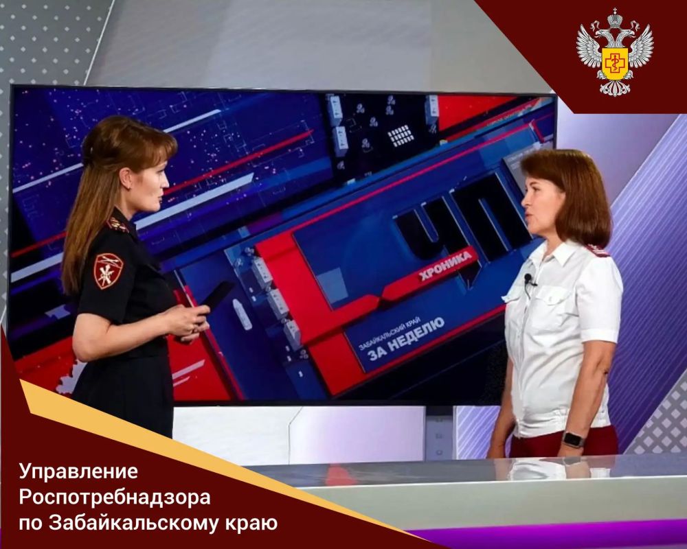 Заместитель руководителя Управления Роспотребнадзора по Забайкальскому краю Динара Ульданова стала гостем программы «ЧП