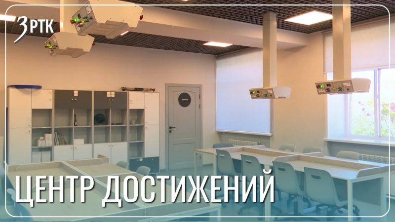 От науки до искусства: «Эврика» готовится к новому учебному году