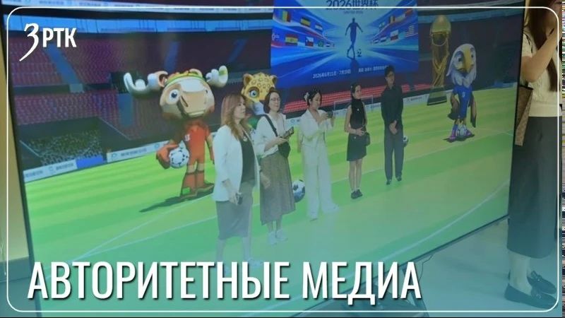 Стримеры и виртуальная реальность: как работают СМИ в Китае