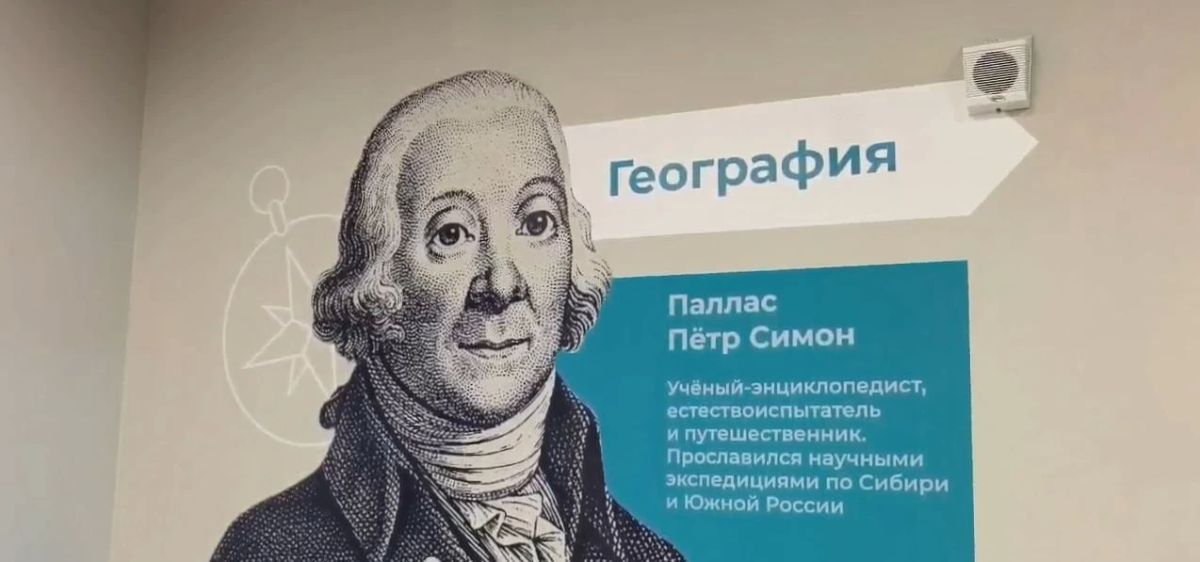 Красочный дизайн украсит новую школу на КСК Красочный дизайн украсит новую школу на КСК