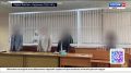 В Забайкалье вынесен приговор участникам крупной коррупционной схемы