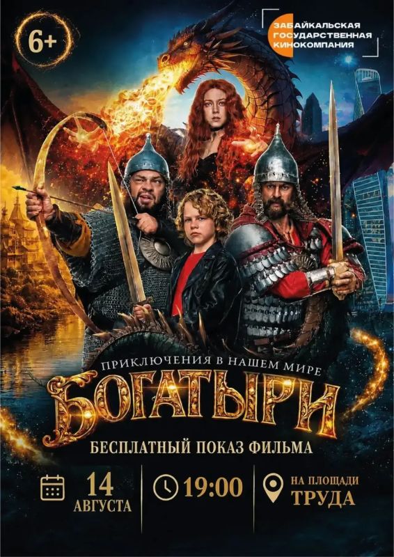 Кино под открытым небом на кск!