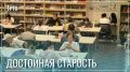 �������� �� ����� �����������: ����� ������ �������� ��� ����������� � �����
