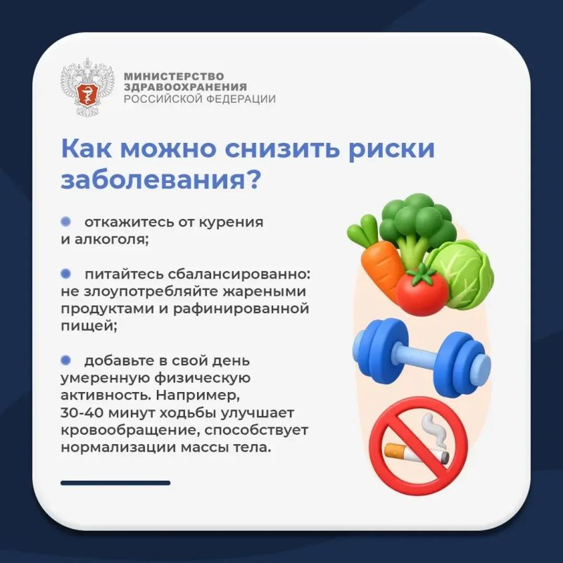 Как защитить сердце от ишемической болезни Как защитить сердце от ишемической болезни