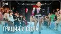 920 гимнасток со всей страны приедут в Читу за золотом Удокана
