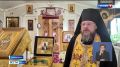 Знаковое событие в Забайкальске