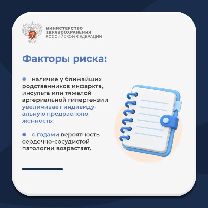 Как защитить сердце от ишемической болезни Как защитить сердце от ишемической болезни
