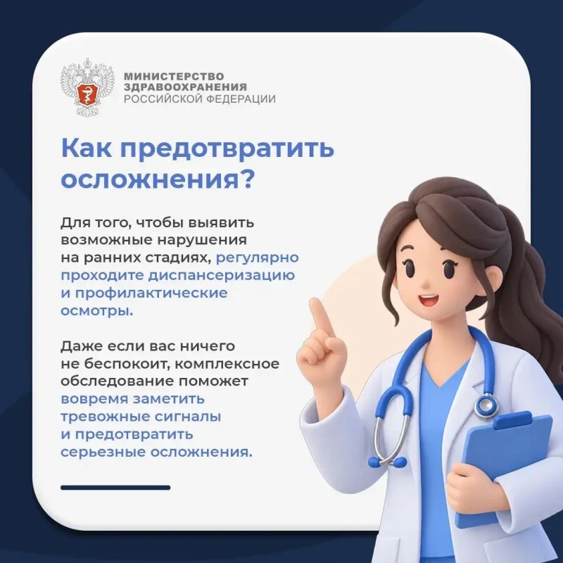 Как защитить сердце от ишемической болезни Как защитить сердце от ишемической болезни