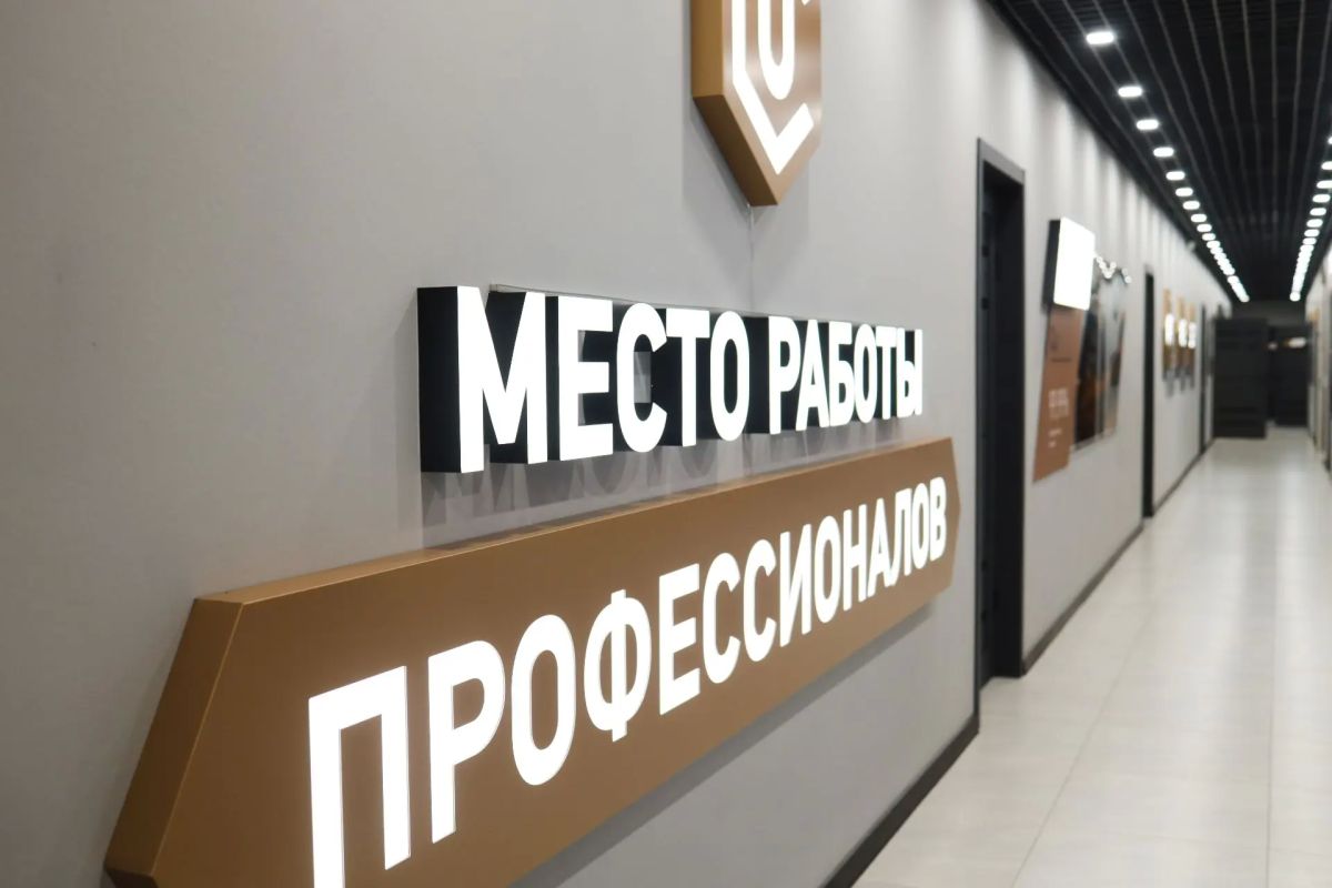 От практики до трудоустройства: формируем будущее отрасли вместе с ЗабГУ От практики до трудоустройства: формируем будущее отрасли вместе с ЗабГУ