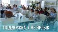 В Чите обсудили новые форматы помощи детям с ОВЗ
