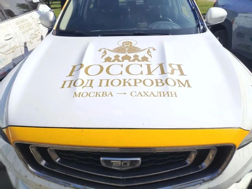 Автомобильный крестный ход с чудотворными иконами пройдет через Читу