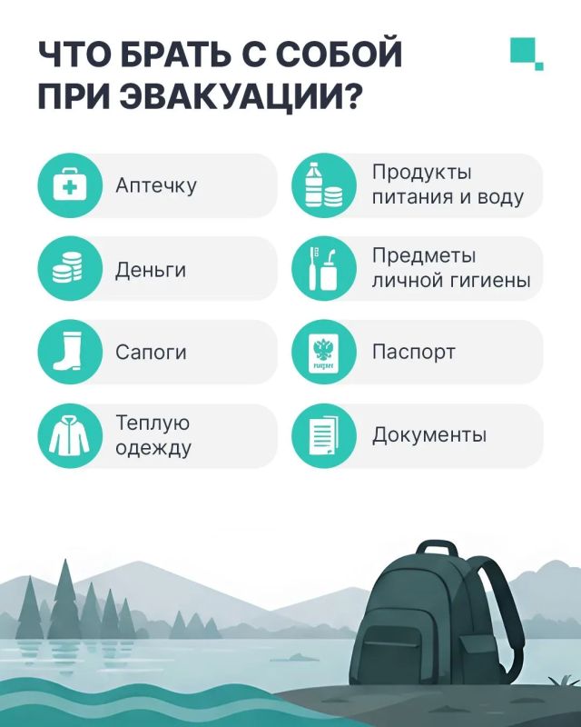 МЧС России по Забайкальскому краю: экстренное предупреждение на 14-16 августа МЧС России по Забайкальскому краю: экстренное предупреждение на 14-16 августа