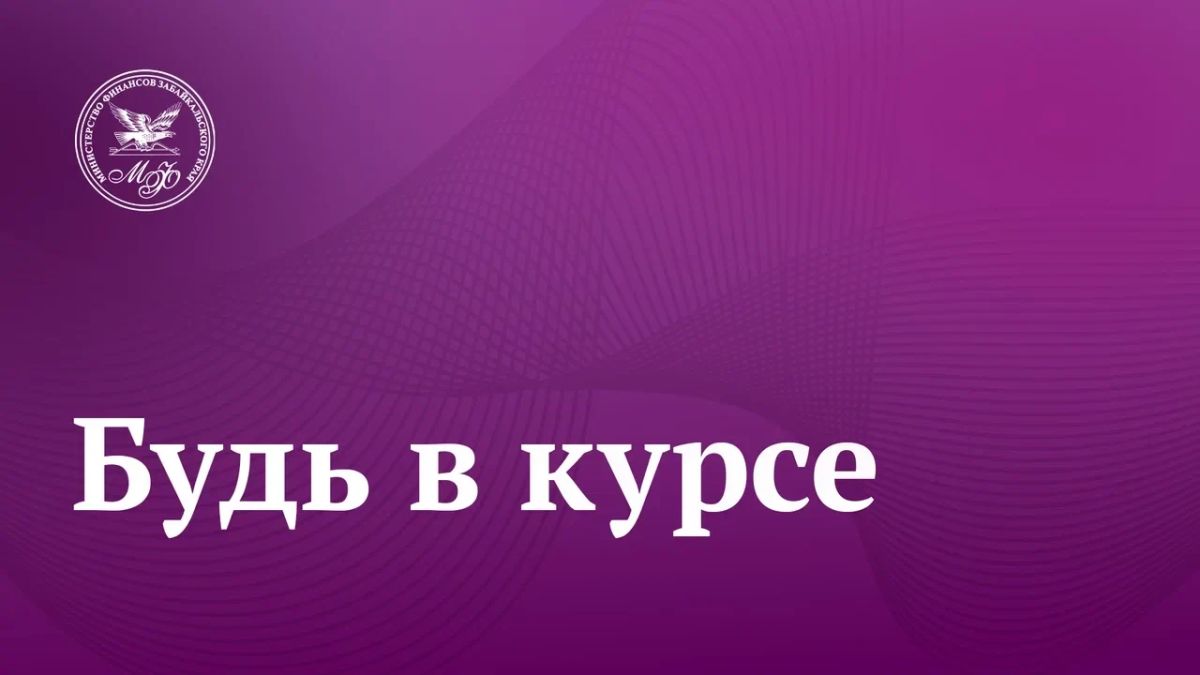 Масштабные изменения в 44-ФЗ: что важно знать участникам закупок