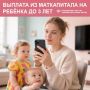 ��������� ����� � ����������: ������� �� ����������� �� ������ �� 3 ���