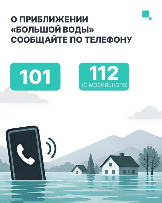 МЧС России по Забайкальскому краю: экстренное предупреждение на 14-16 августа МЧС России по Забайкальскому краю: экстренное предупреждение на 14-16 августа
