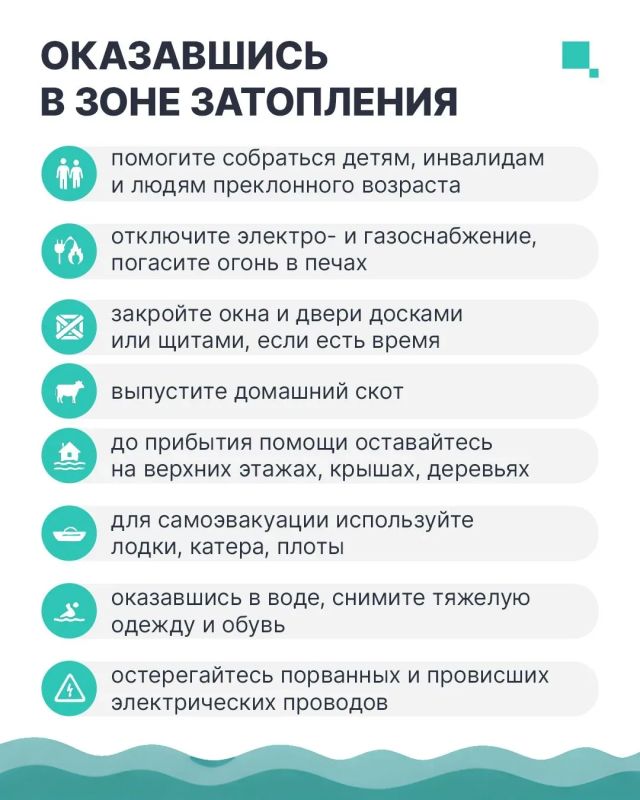 МЧС России по Забайкальскому краю: экстренное предупреждение на 14-16 августа МЧС России по Забайкальскому краю: экстренное предупреждение на 14-16 августа
