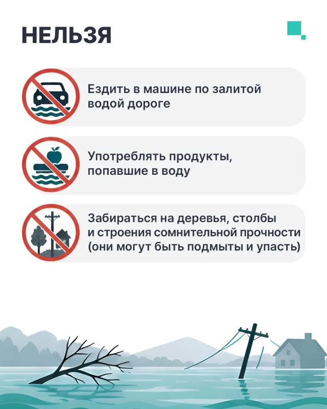 МЧС России по Забайкальскому краю: экстренное предупреждение на 14-16 августа МЧС России по Забайкальскому краю: экстренное предупреждение на 14-16 августа