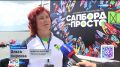 На берегах Арахлея проходит масштабный сап-фестиваль