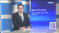 Пятые Всероссийские соревнования по художественной гимнастике «Золото Удокана» пройдут в Чите