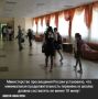 Министерство просвещения России установило, что минимальная продолжительность перемены в школах должна составлять не менее 10 минут