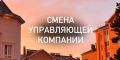���������� � ����� ����������� ����������� � ��������������� ����� � ����: