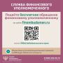 Как защитить себя при незаконном переводе