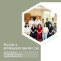 #ГолосаПризнательности. «Хочу выразить огромную благодарность заведующему отделения кардиохирургии краевой клинической больницы Григорию Сизову