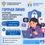 ���������� ���������������� �� �������������� ���� � 17 �� 21 ������� �������� ������� ����� �� ������� ��������-������������� / ������ � ��������� (������������)