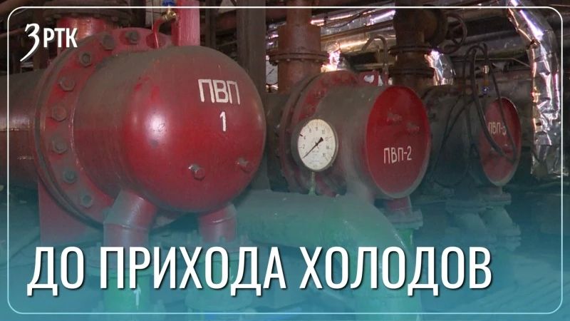 Около двух километров теплосетей в Кокуе нуждаются в ремонте