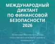 1 �������� �������� ������������� ������� �� ���������� ������������ - ���������������� ������-������, �������������� ������������������ � ��� ����������