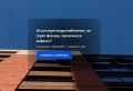 От Читы до Могочи: результаты работы платформы обратной связи за семь дней