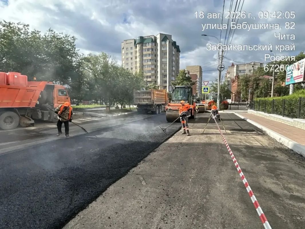 Ремонт дорог в рамках национального проекта «Инфраструктура для жизни» продолжается в Чите Ремонт дорог в рамках национального проекта «Инфраструктура для жизни» продолжается в Чите