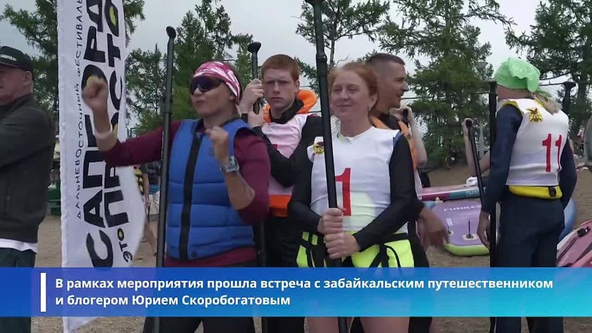 Спортивно-семейный SUP-фестиваль «Сапборд — это просто» прошёл на озере Арахлей в Забайкалье
