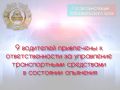 �� ��������� ����� � ������������� ���� ������������ ��� �������� 237 ��������� ���