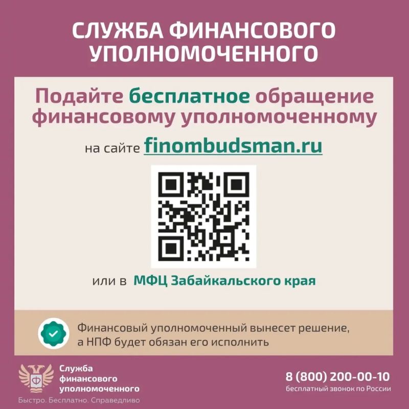 Как защитить себя при незаконном переводе пенсионных накоплений? Как защитить себя при незаконном переводе пенсионных накоплений?
