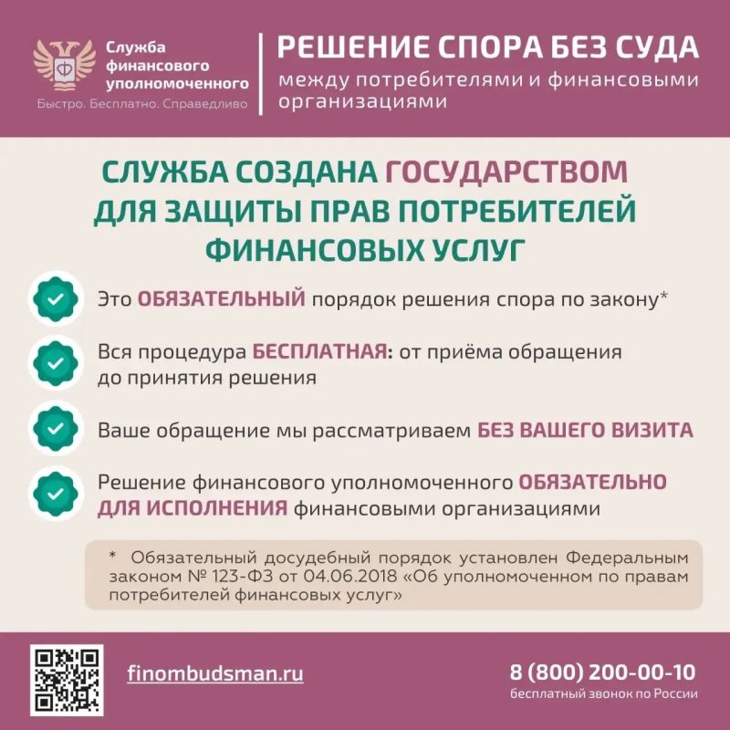 Как защитить себя при незаконном переводе пенсионных накоплений? Как защитить себя при незаконном переводе пенсионных накоплений?