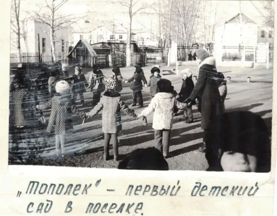 Осипов поздравил Приаргунский округ со 100-летием и показал архивные фотографии Осипов поздравил Приаргунский округ со 100-летием и показал архивные фотографии