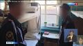 ФСБ и УФСИН пресекли деятельность экстремиста