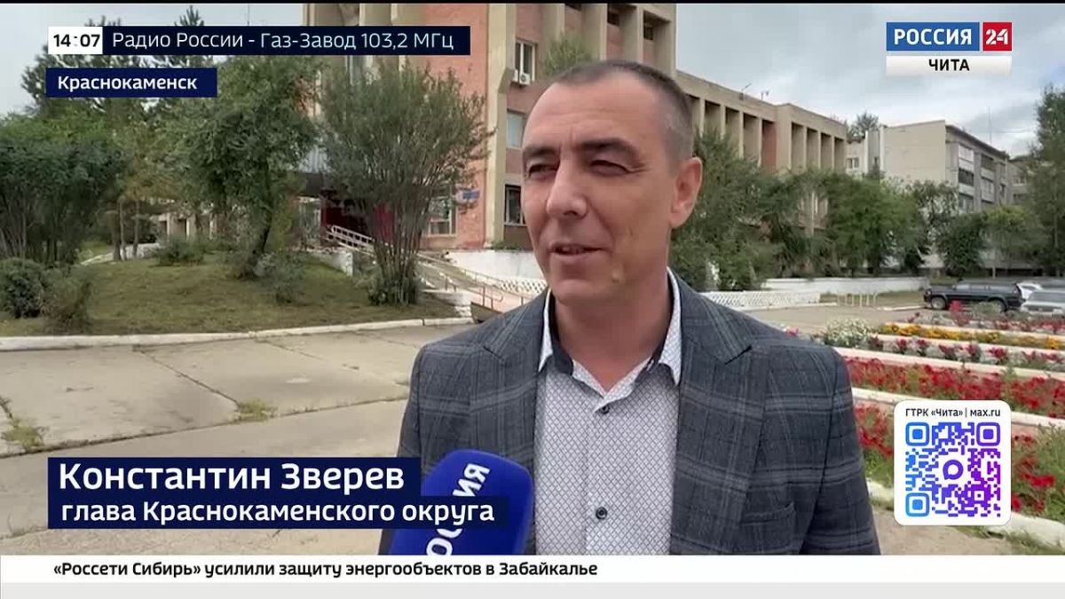 Краснокаменск получил 150 млн рублей на преображение Центрального бульвара