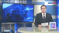 22 августа «Вести-Чита» в 08:00