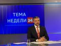 Александр Осипов: Забайкалье в лидерах по объёму получаемых средств для благоустройства