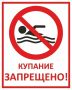 По результатам лабораторных исследований проб, отобранных 11 августа, установлено несоответствие санитарным нормам (СанПиН 1.2.3685-21) воды в озере Кенон в районе городского пляжа, а также в карьерах в районе улицы Западной...