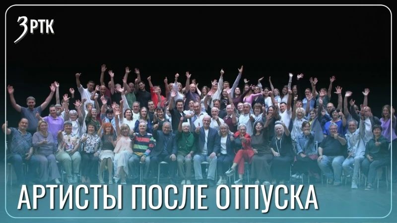 Впереди 87 театральный сезон!