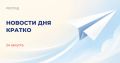 Правительство направило порядка 40 млрд рублей на поддержку программы «Фабрика проектного финансирования»