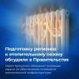 В Забайкалье готовятся к отопительному сезону 2026–2027 годов