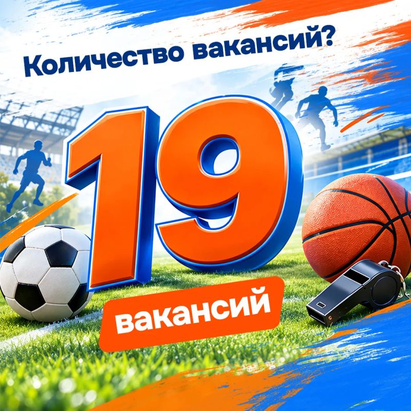 Второй этап отбора на участие в государственной программе «Земский тренер» проходит в Забайкалье Второй этап отбора на участие в государственной программе «Земский тренер» проходит в Забайкалье