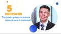 А вы знали, что торгово-промышленная палата помогает не только бизнесу